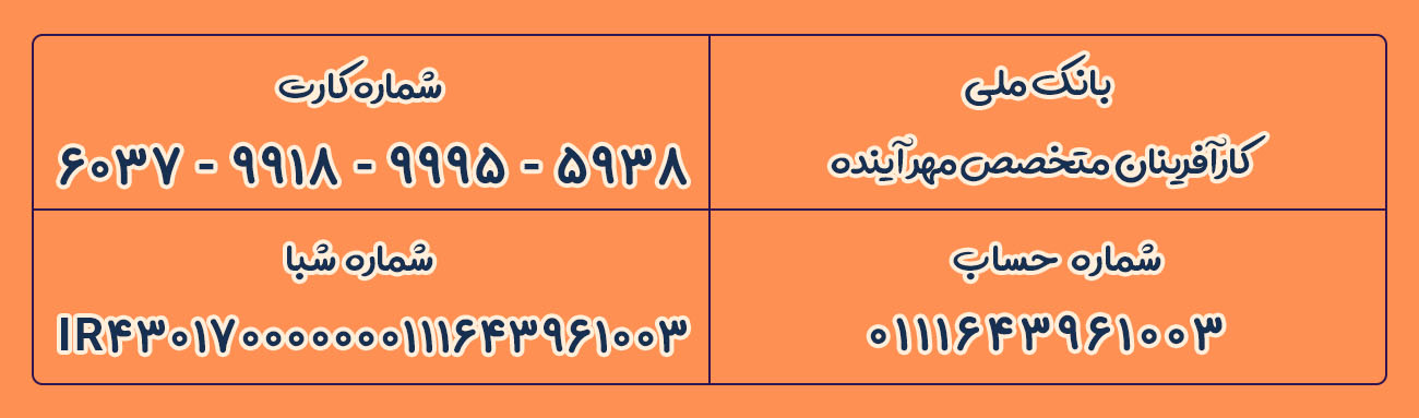 27-10-web_banner-_bank_account_01 image 27 10 web banner bank account 01