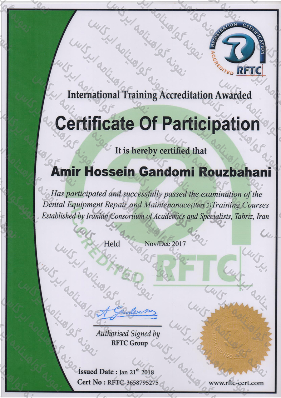 certificate-04 image certificate 04