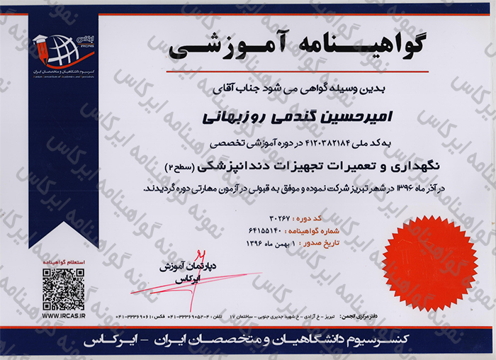 certificate-06 image certificate 06
