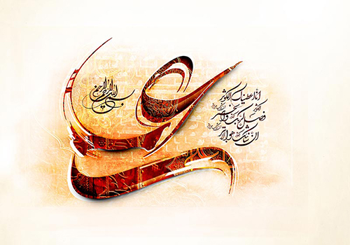 emam_ali_ image emam ali