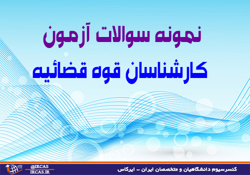 wpid-abstract-light-blue-wave-vector image IMAGE