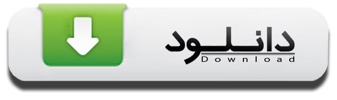 download-icon کنسرسیوم دانشگاهیان و متخصصان ایران - اسپیرومتری jaeger